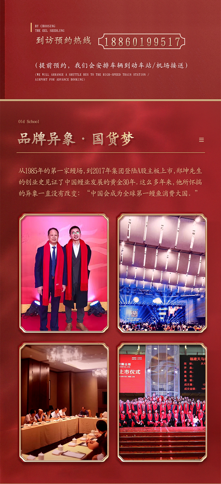 九里京 日式蒲烧鳗鱼 500g 整条装 不好吃包退 图10