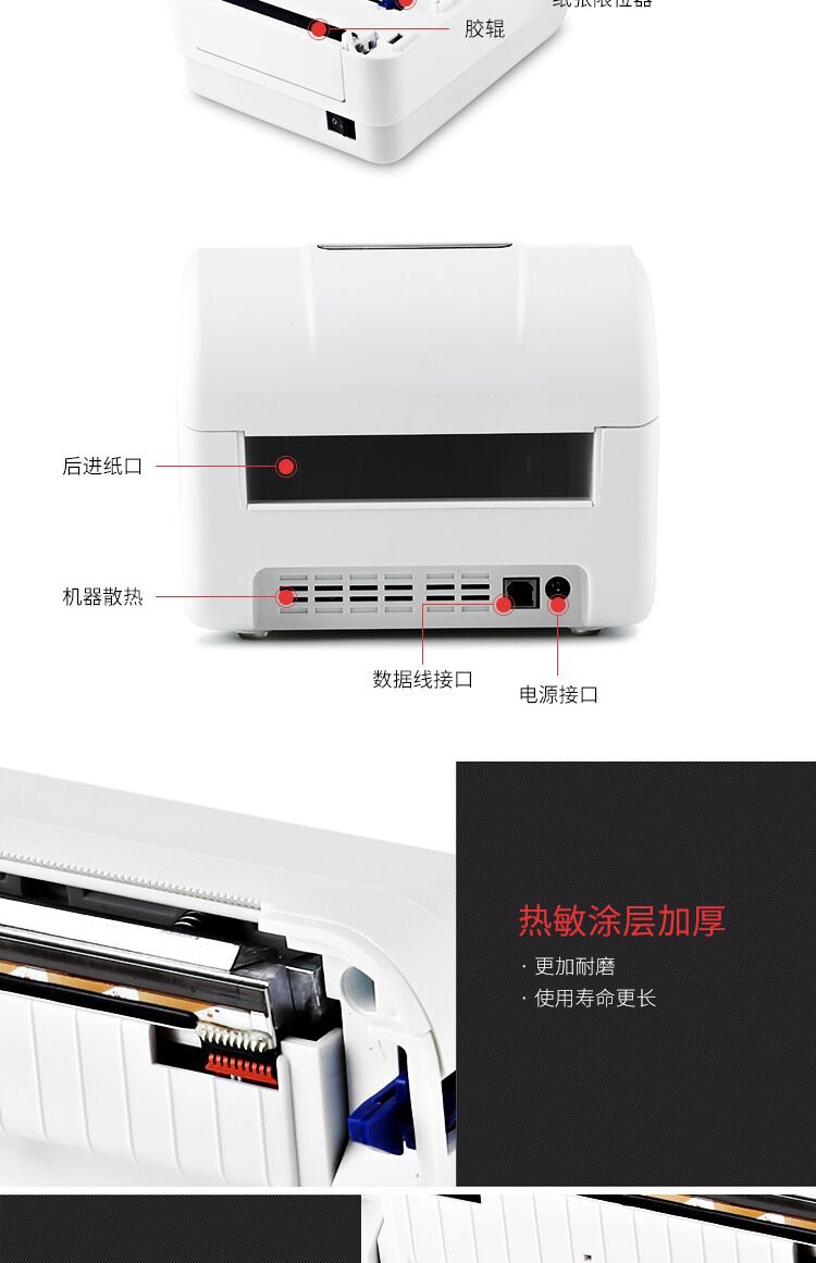 Qi Rui QR-586B máy in đơn điện tử thể hiện một hậu cần duy nhất nhãn nhiệt máy in mã vạch nhãn dán E mail Treasure express máy in mã vạch đơn - Thiết bị mua / quét mã vạch