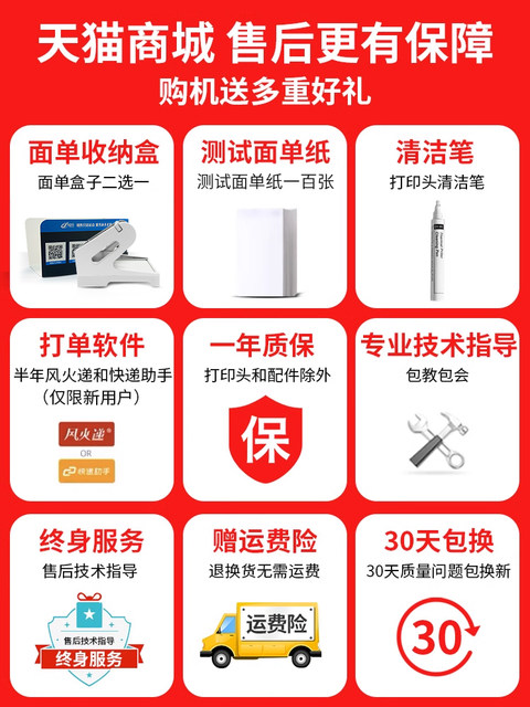 ເຄື່ອງພິມໃບເກັບເງິນດ່ວນ Hanyin N31/N41 One-link Invoice Express Invoice Printing Machine ໂທລະສັບມືຖື Bluetooth 4G Remote Cloud Thermal Label Machine Electronic Invoice Douyin Live Cross-Border E-Commerce Printing Small N51