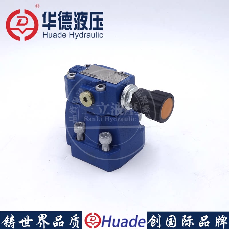 Beijing Huade Hydraulic Pilot Relief Valve DB10 DB20 DB30 Plate Relief Valve Pressure Regulating Valve