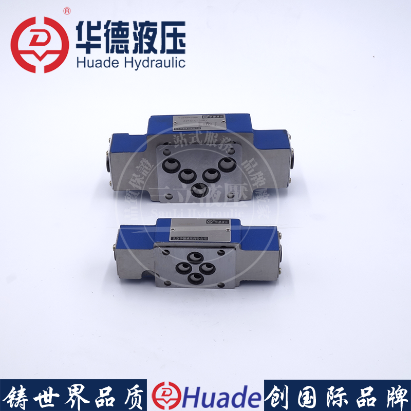 Beijing Huade hydraulic superposition type double one-way throttle valve Z2FS6 Z2FS10 Z2FS16 22 speed control valve