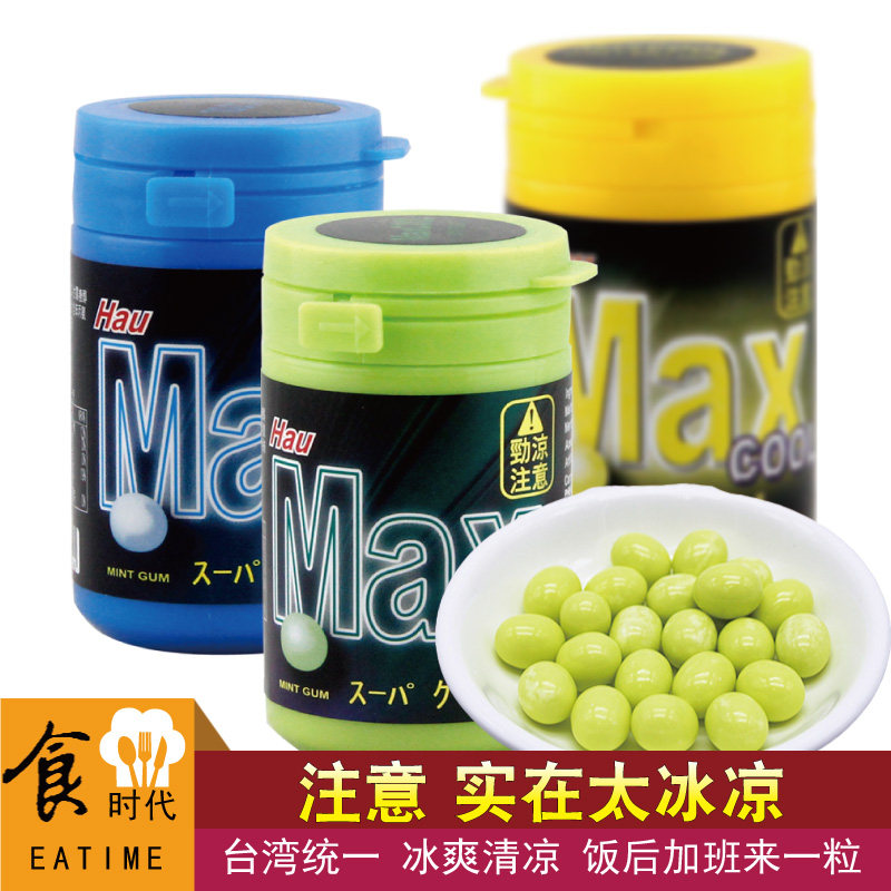 22 grain large bottled Taiwan imported Unified MAX Cool without cane sugar chewing gum to cool and cool honey mint sugar