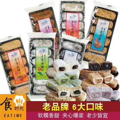 Taiwan snow love hand made sweet potato 180g black sugar red beans green tea specialty snacks imported dry food dumplings donkey roll