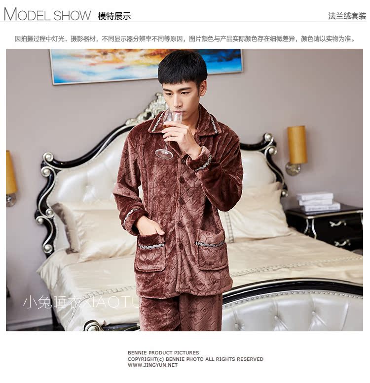 Pantalon pyjama - Ref 715470 Image 9