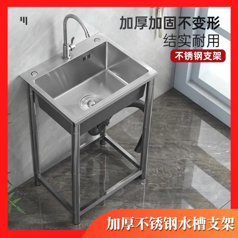 Stainless Steel Sink, Large Single Bowl, Handmade Basin, Thickened Kitchen Sink with Stand, Dishwashing Sink, Handwashing Sink, Floor Stand Stainless Steel Sink, Large Single Bowl, Handmade Basin, Thickened Kitchen Sink with Stand, Dishwashing Sink, Handwashing Sink, Floor Stand
