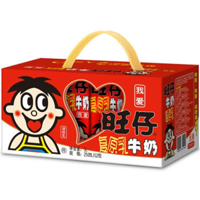 Wangwang Wangzai Milk Reconstituted Milk 250Mlx12 Box Set Beverage Gift Box Gift Box for Gifting Milk