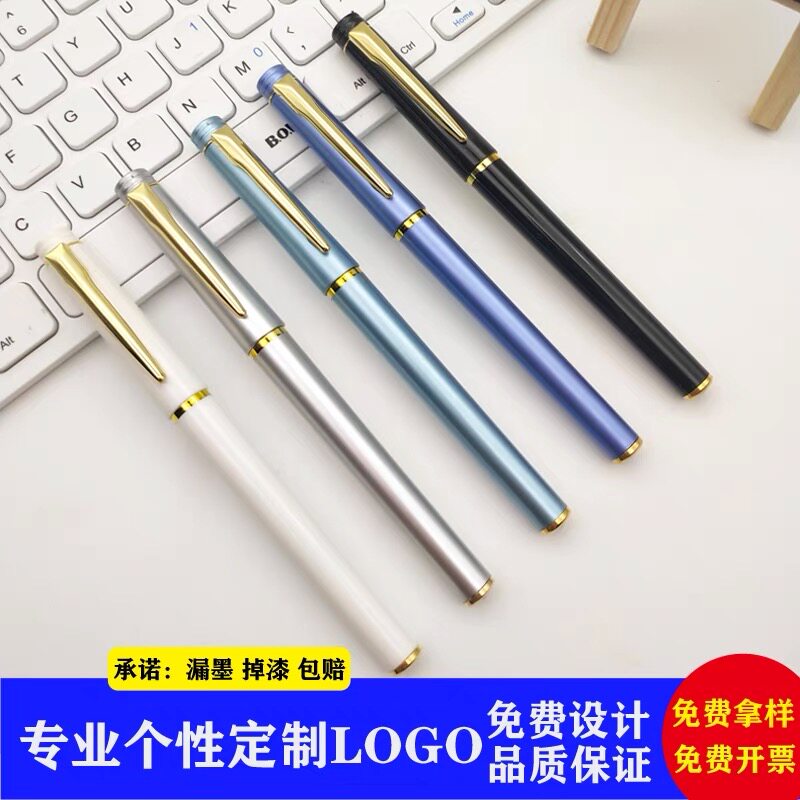 Neutral carbon pen custom LOGO printing high-end business black signature gift water pen custom advertising pen printing