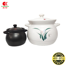 Conshu Casserole Saucepan in saucepan Pottery Naughty Porcelain Saucepan with high temperature resistant to heat-resistant soup saucepan Nourishing Clay Pot Soup Pot Porridge