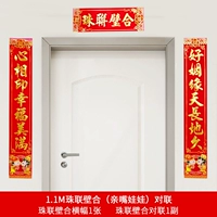 1,1 млн. Стенка из бисера