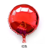 Круглый алюминиевый фильм воздушный шарик алюминиевая фольга для вечеринки по случаю дня рождения