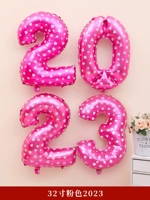 Розовый, 32, 2023