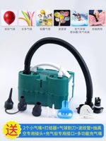 688plus Электрический надувный насос