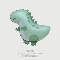 Q Версия Dinosaur