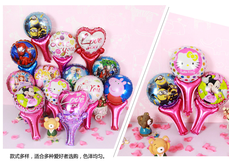 手持棒铝膜气球批发微商引流地推活动小礼品免