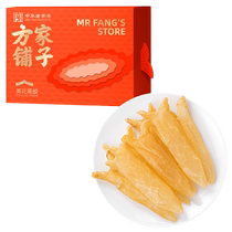 Fang Home Shop Zhonghua Lao character number Yellow flower cylinder rubber fish rubber gift box 260g Gift Pregnant pregnant woman nourishing gift