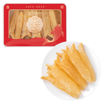 Fang Jiao Zhonghua The old Chinese character number yellow flower cylinder fish glue 100 gr boxfish glue flower rubber fish belly drying cylinder to give a good quality