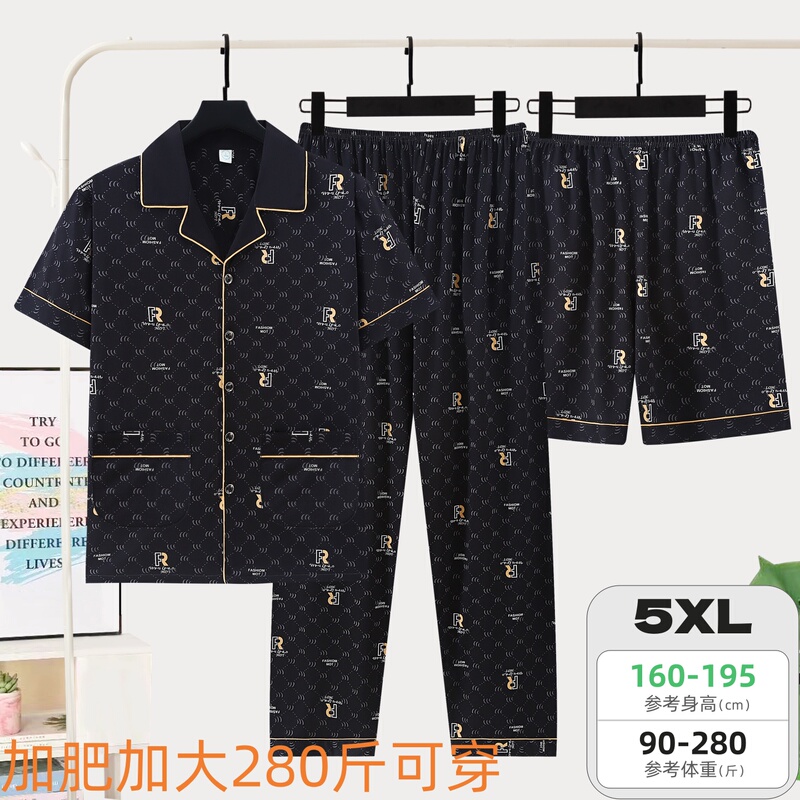 Men's Three-Piece Pajama Set, Summer Style, Short-Sleeved, Long Pants, Summer Men's Wearable Large Size Cotton Home Wear Set