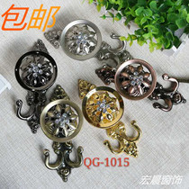 Manufacturer Direct sales New Diamond Xiang Cloud Alloy Curtains Hook Wall Hook Plated Eurostyle Curtain Wall Hook Window Accessories Accessories