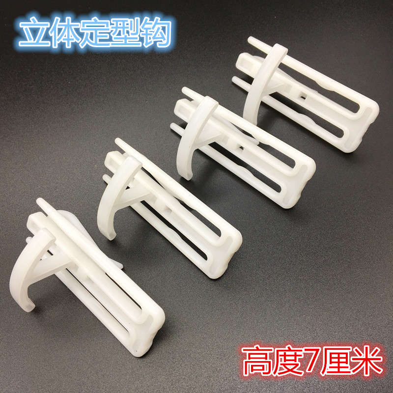 Curtain Accessories NEW GENERATION OF CURTAIN SOLID STYLING HOOK CURTAINS HOOKS CANVAS BELT HOOK TRACK ACCESSORIES ACCESSORIES ACCESSORIES