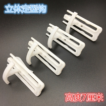 Curtain accessories New generation of curtains Cubist styling hooks Curtain Hook strap Hook Tracks Accessories Accessories Accessories