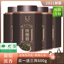 Anxi Tieguanyin Luzhou-flavored charcoal roasted iron Guanyin tea cooked tea Oolong tea carbon roasted rice fragrant canned 600g