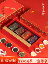Mid-Autumn Tea Gift Boxes Tieguanyin Tea Gift Boxes Zhengshan Small Black Tea Dahongpao White Tea for Elders
