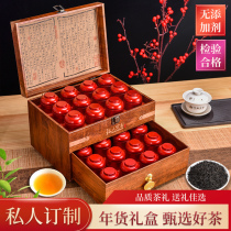 Zhengshan small kinds of black tea strong tea Wuyishan TongMuguan flower fruit fragrance 2021 new tea gift box small canned