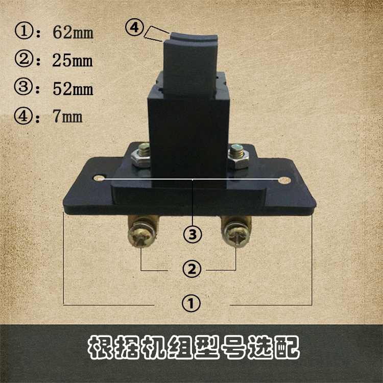 Cape Koller Baili Generator Carbon Brush 5kw5 5kw6 kw6 kw12kw12kw15kw20kw Carbon Brush