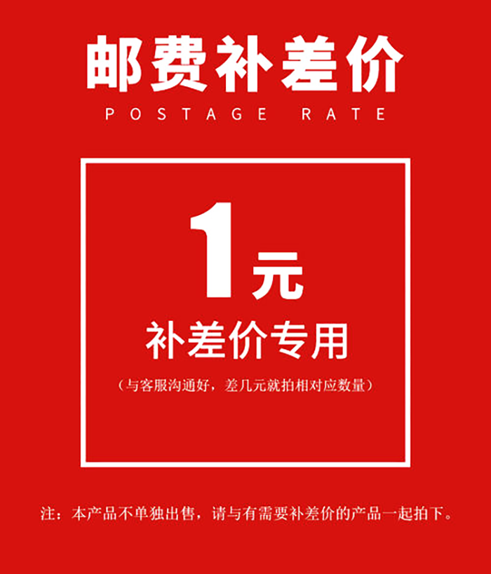 Patch price Freight Special shot Please do not shoot and customer service communication after the film oh