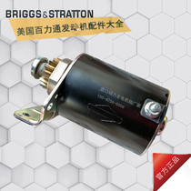 Original fit 100 Force pass 10 5HP344CC engine 693551 motor starter 14 Tooth Sprinkler Lawn Mower