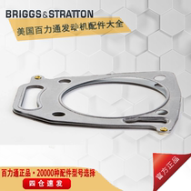 100 Force-through petrol engine cylinder cushion cylinder head gasket 16HP18 horsepower 21HP23HP31 double cylinder 33HP35