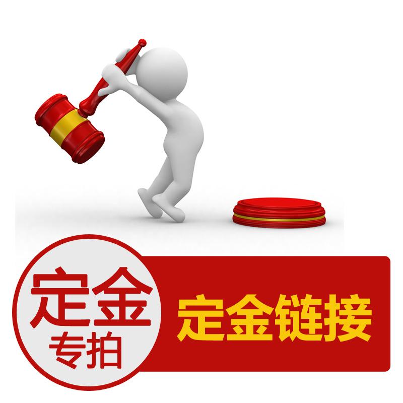 Special hyperlink for accessories deposit Please communicate with customer service before taking pictures. Please do not take random pictures.