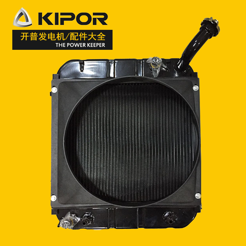 KIPOR Cape diesel generator water tank radiator KDE12EA KDE16STA3 KED280EWE accessories