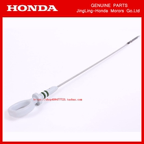 HONDA Honda GX630 GX690 petrol engine oil ruler gauge generator trowel cleaner