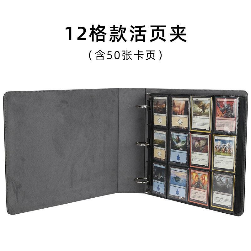 9-pocket and 12-pocket high-capacity card binder  the ultimate collector's  album for yu-gi-