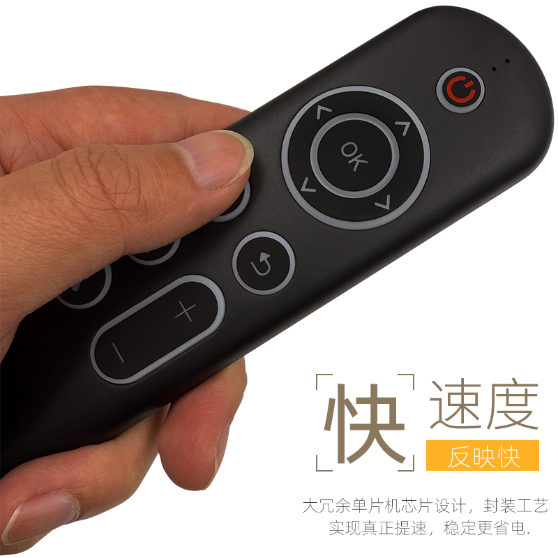 Bluetooth 2.4g Wireless Remote Control Somatosensory Air Mouse Gyroscope Rechargeable Handheld Computer Mini Keyboard Wireless Bluetooth Keyboard and Mouse All-In-One Set