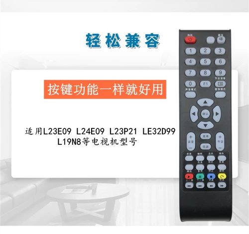 TCL LCD TV Remote Crownt L23E09 L24E09 L23P21 LE32D99 L19N8