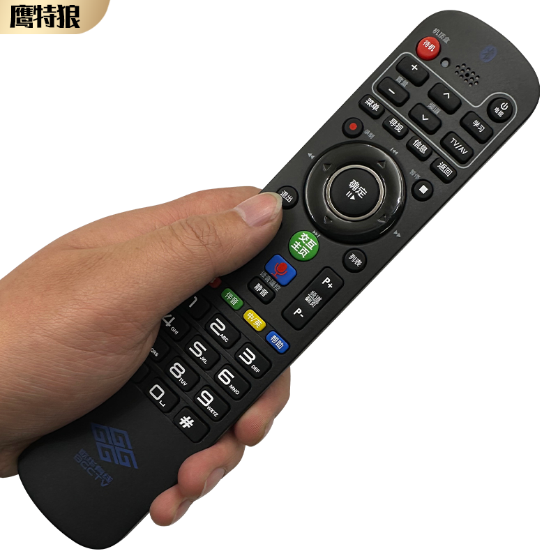 Original Gehua Wired Remote Control Beijing Radio and Television Network Digital Wired Tv Set-Top Box Remote Control Hd Universal Hmt2200 with Voice Function
