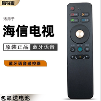 Original Hisense TV Remote Control CRF3A68 LED50N5700U LED5N5700U5