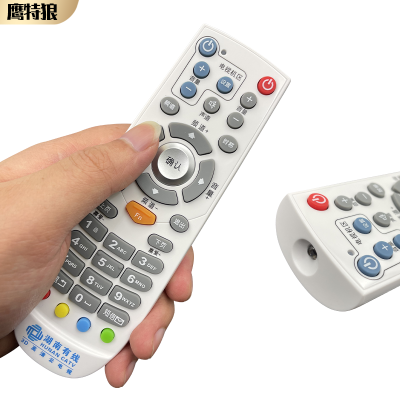 Original Hunan Cable 3D Hd Cloud Tv Remote Control Hunan Cable Tv Set-Top Box Remote Control Hd Shaoyang Changde Hengyang Loudi Chenzhou Yueyang Zhuzhou Yiyang Xingsha Yongzhou
