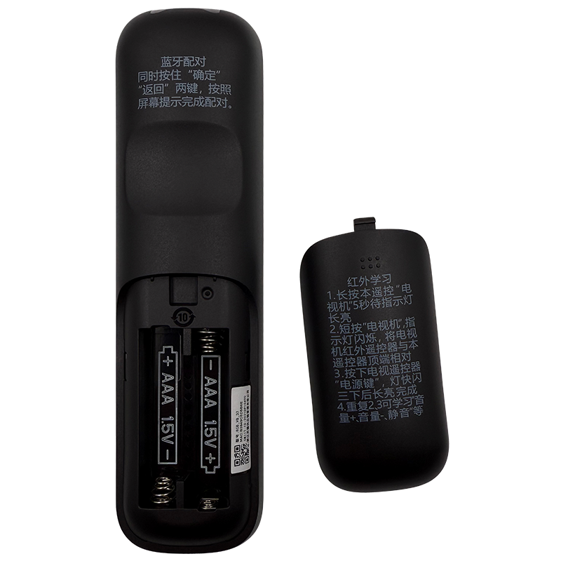 Original Tmall Magic Box Voice Remote Control Rcb_Vb-32 Tv Set Top Box 7A 7Cm30-A1 A2 A3 4