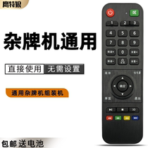 Miscellaneous LCD TV Remote Control XY-R08 Universal LED TV Zhicheng Dingke Hongxing Lehua Assembly Sony