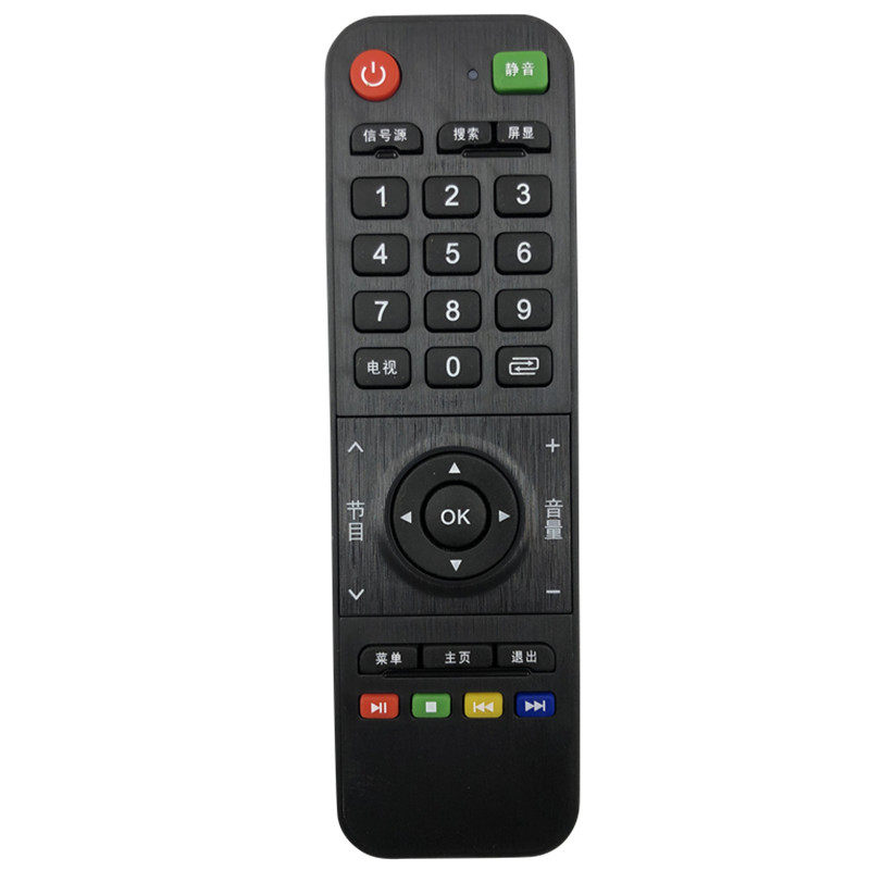 Suitable for Gao Luhua Tv Remote Control Gao Luhua and Can Be Used as the Picture Function Key