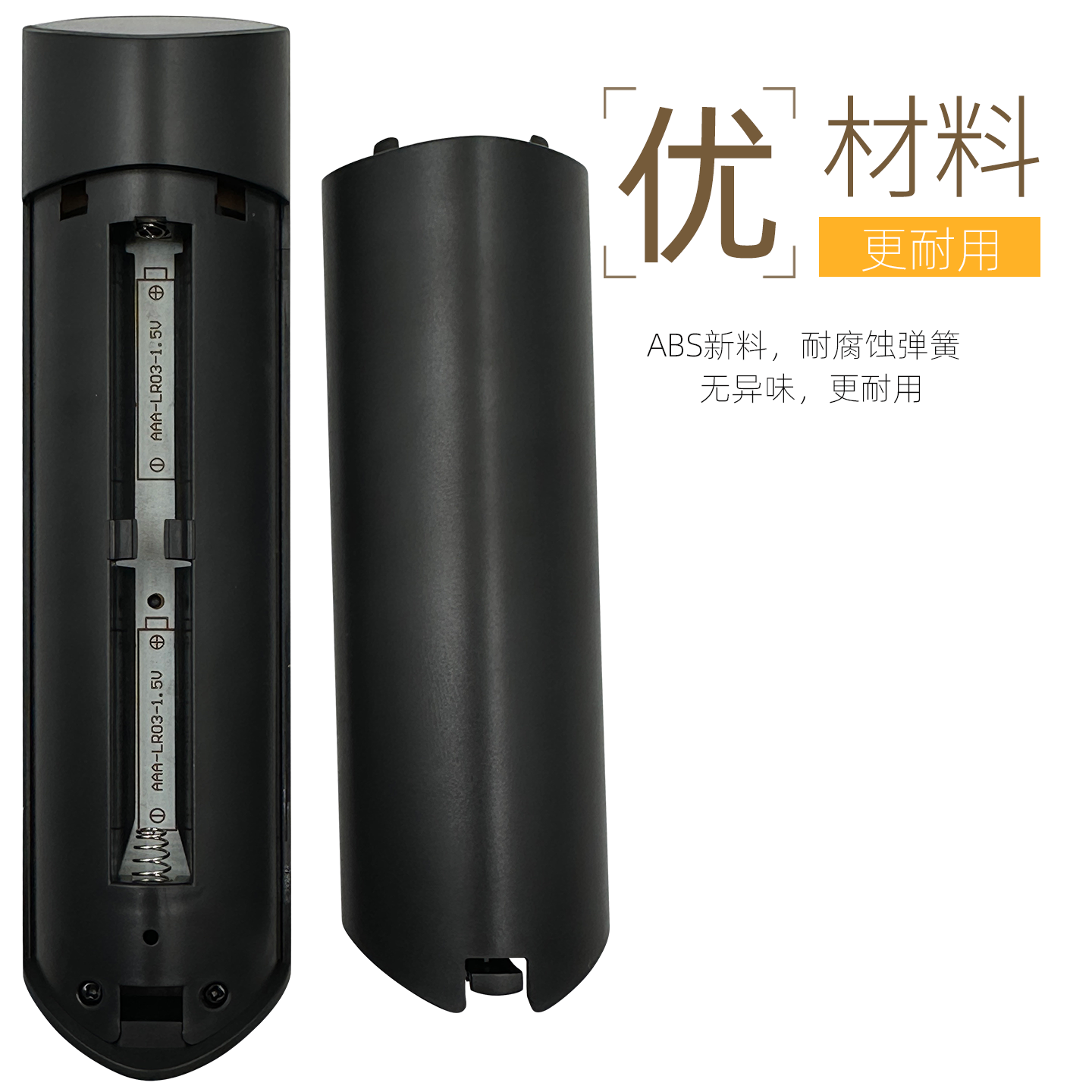 Suitable for Funtv/Fengxing Tv Remote Control Q43 Q49 Q55 Q65 F65N G32Y G42Y 43 49 55 65U1 N39 S F43 49 55 65N F55C N32