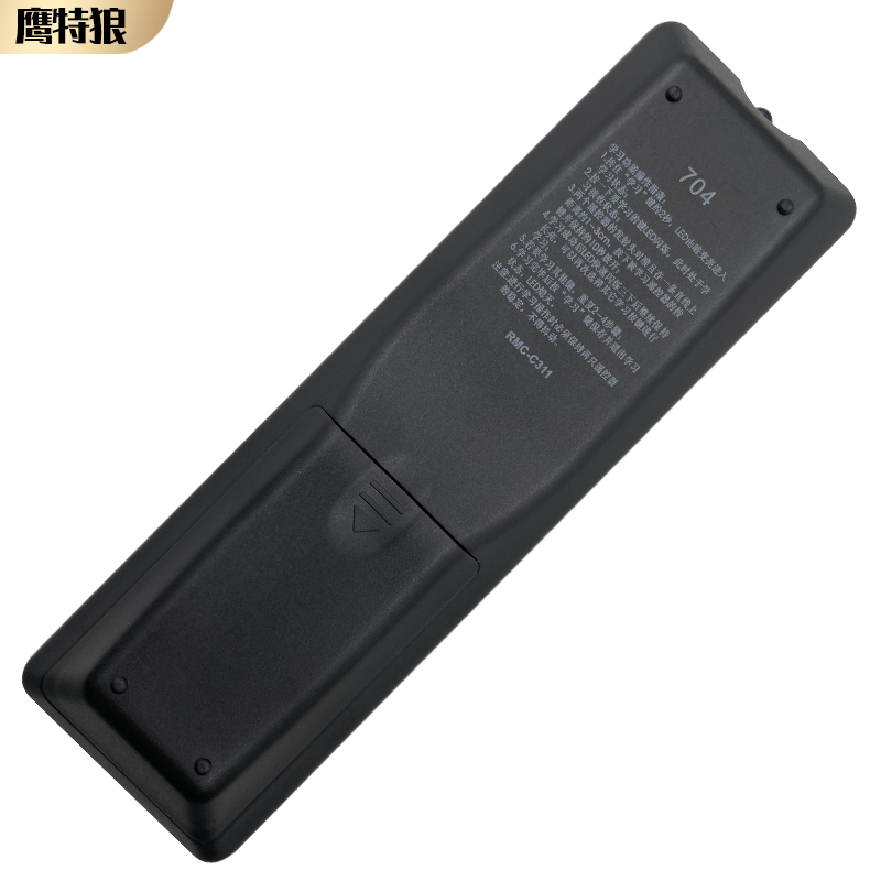 Suitable for China Mobile Jiuzhou Jiuzhou Ptv-7098 Ptv-8098 Set-Top Box Remote Control Rmc-C311