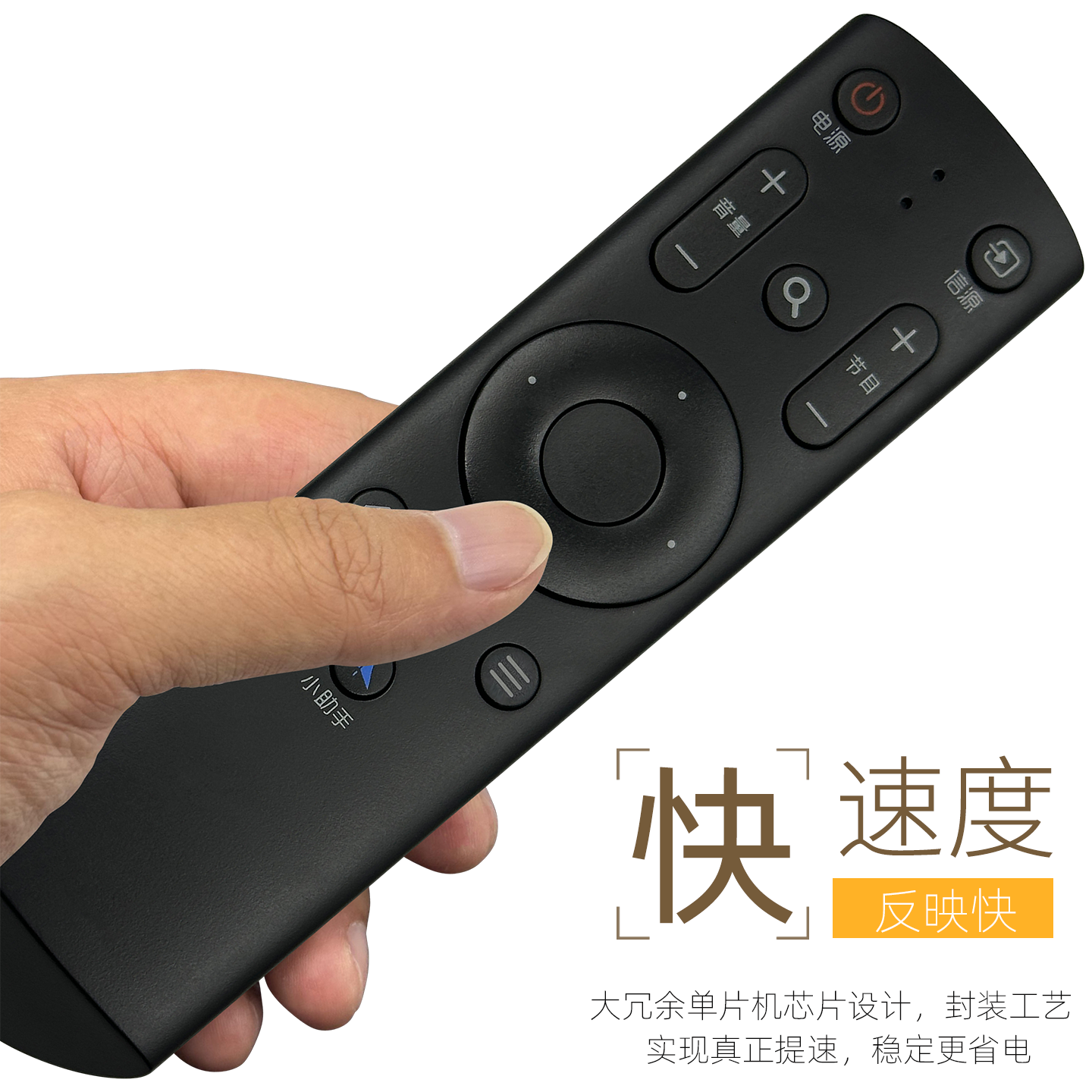 Suitable for Funtv/Fengxing Tv Remote Control Q43 Q49 Q55 Q65 F65N G32Y G42Y 43 49 55 65U1 N39 S F43 49 55 65N F55C N32