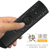 Suitable for Funtv/Fengxing Tv Remote Control Q43 Q49 Q55 Q65 F65N G32Y G42Y 43 49 55 65U1 N39 S F43 49 55 65N F55C N32
