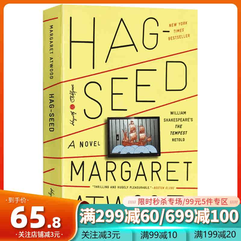 英文原版hag Seed 女巫的子孫現代版暴風雨英文版重講莎士比亞經典margaret Atwood 瑪格麗特阿特伍德進口英語書籍