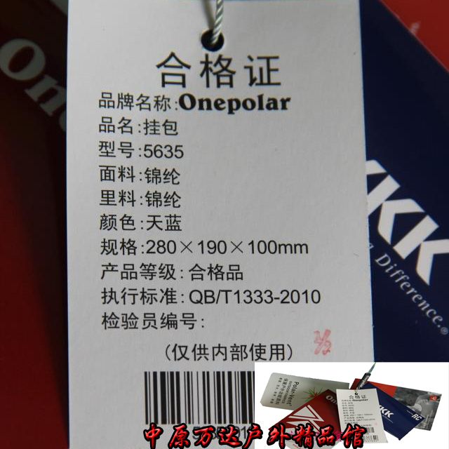 2015 mùa hè mới ngoài trời nam giới và phụ nữ các cặp vợ chồng thể thao và giải trí túi, túi, túi gói hàng ngày cực 5635 túi đeo chéo nam
