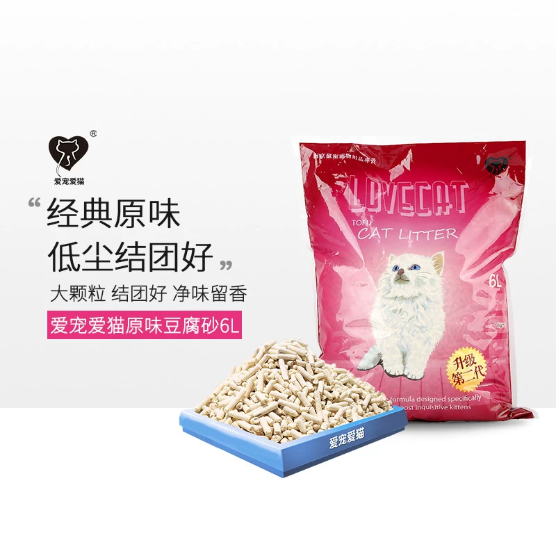 Tình yêu tình yêu mèo cưng mèo đậu phụ mèo xả rác 6L đậu phụ cát không bụi mèo khử mùi có thể xả bồn cầu 26 tỉnh - Cat / Dog Beauty & Cleaning Supplies